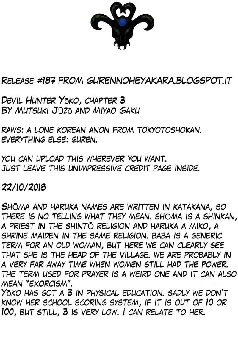 Mamono Hunter Youko Chapter 3 page 31