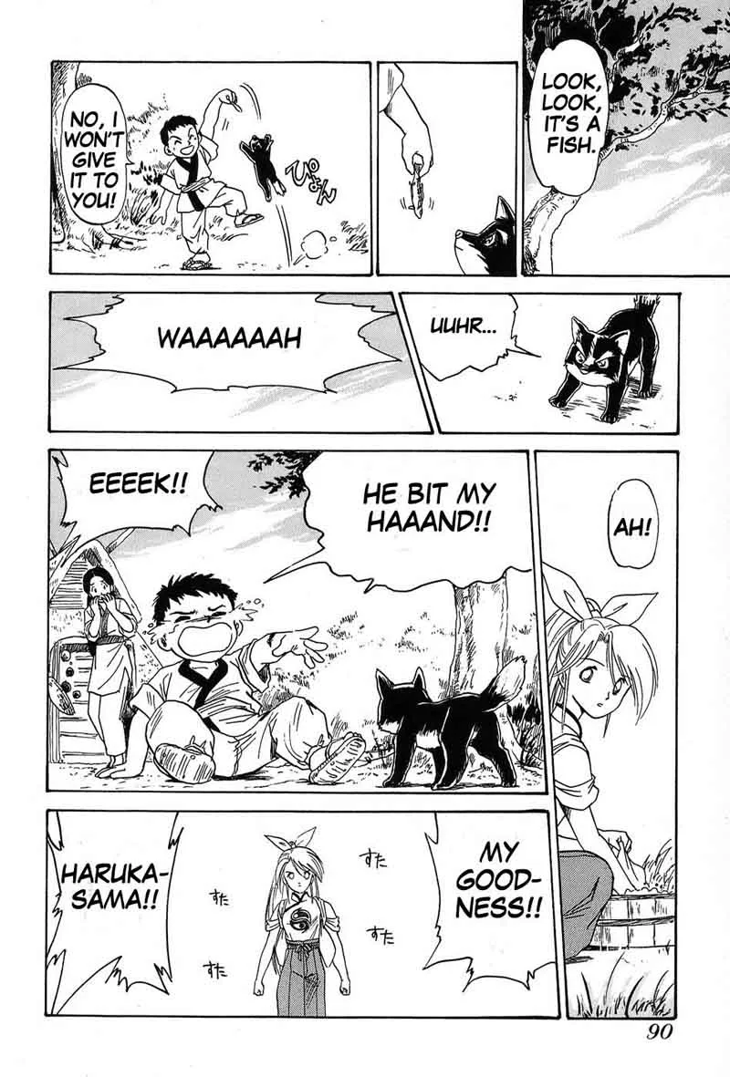 Mamono Hunter Youko Chapter 3 page 16