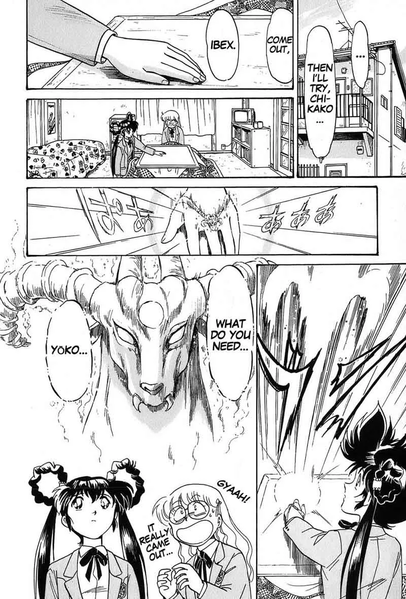 Mamono Hunter Youko Chapter 3 page 2