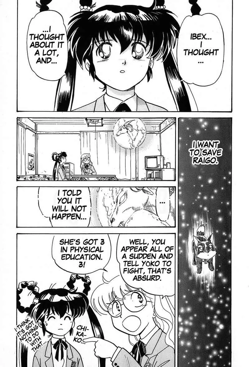 Mamono Hunter Youko Chapter 3 page 3