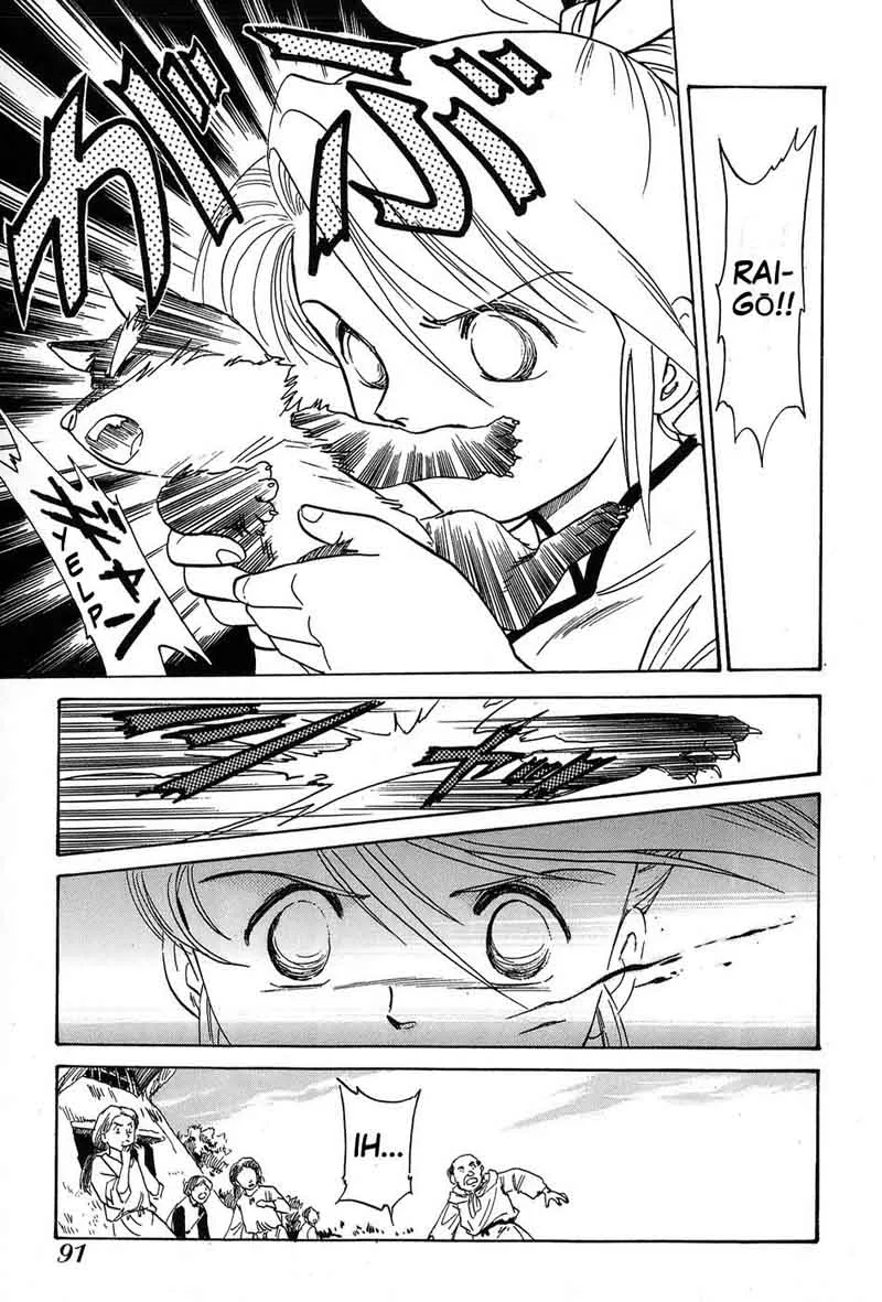 Mamono Hunter Youko Chapter 3 page 17