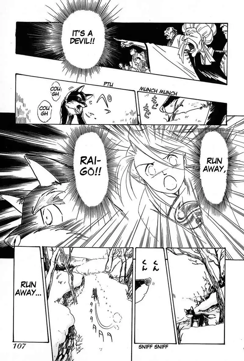 Mamono Hunter Youko Chapter 4 page 3