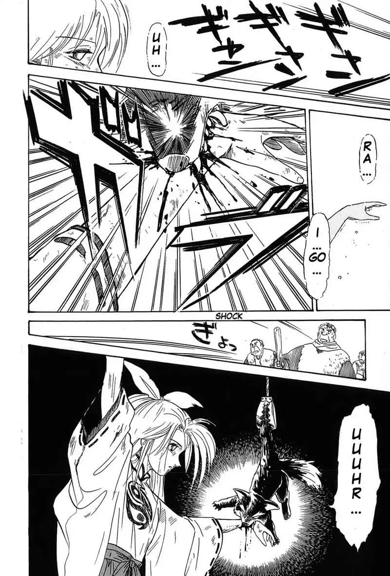Mamono Hunter Youko Chapter 4 page 6