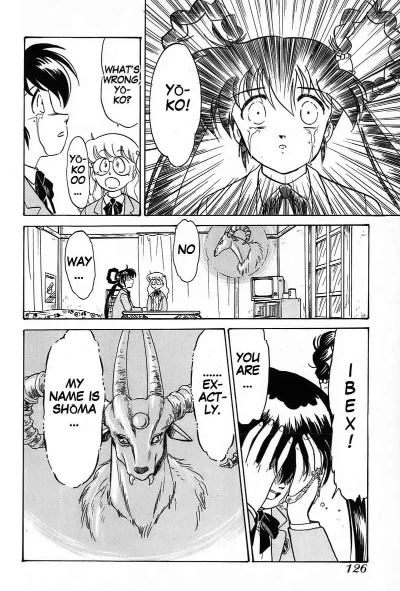 Mamono Hunter Youko Chapter 4 page 22