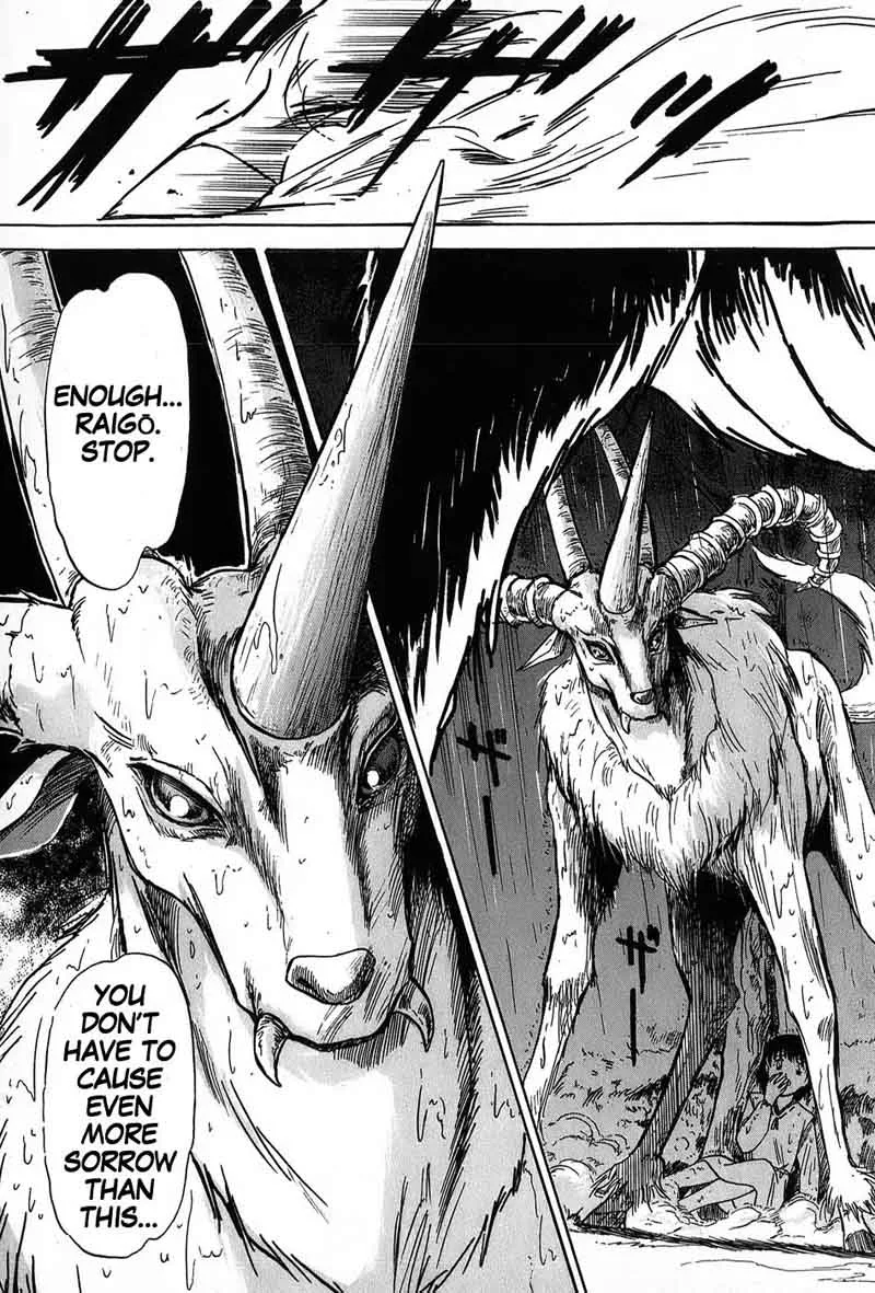 Mamono Hunter Youko Chapter 4 page 19