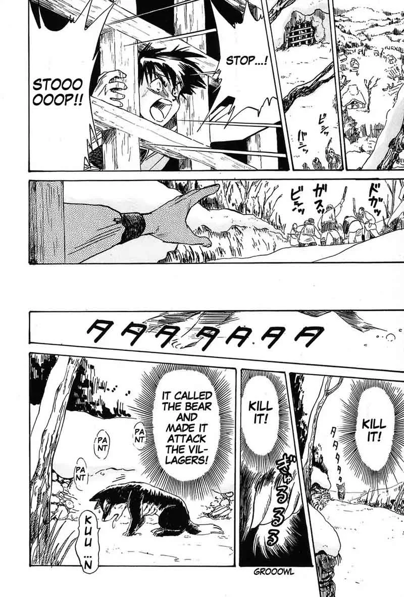 Mamono Hunter Youko Chapter 4 page 2