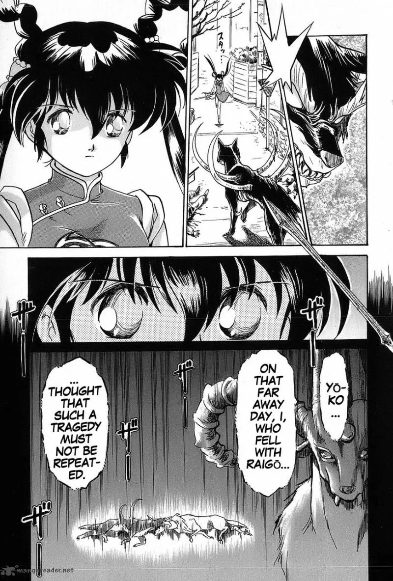 Mamono Hunter Youko Chapter 5 page 11