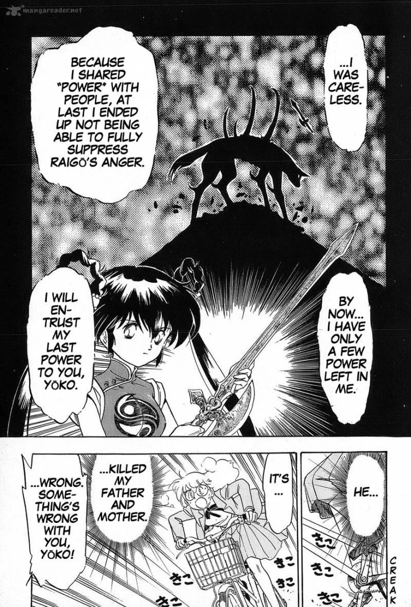 Mamono Hunter Youko Chapter 5 page 13
