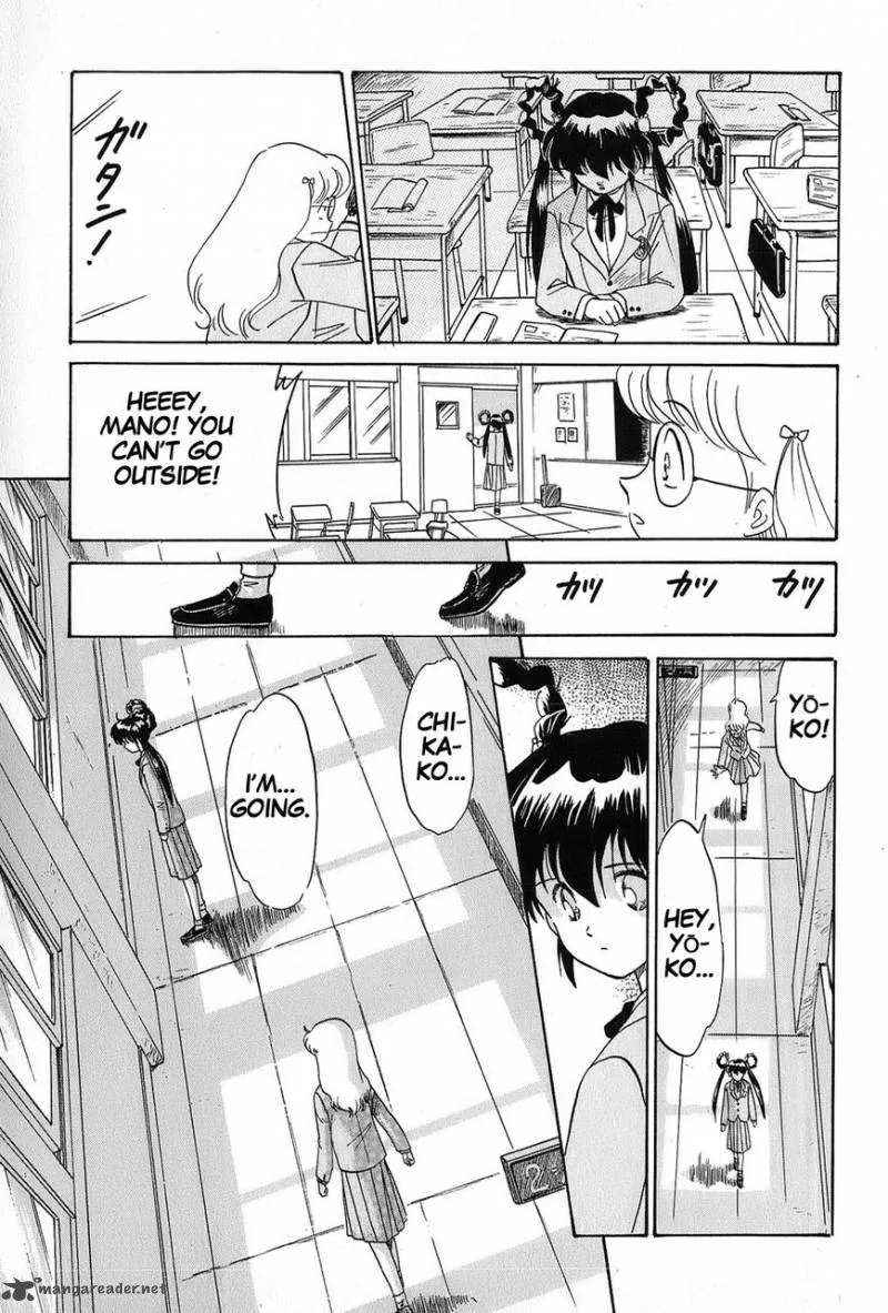 Mamono Hunter Youko Chapter 5 page 5