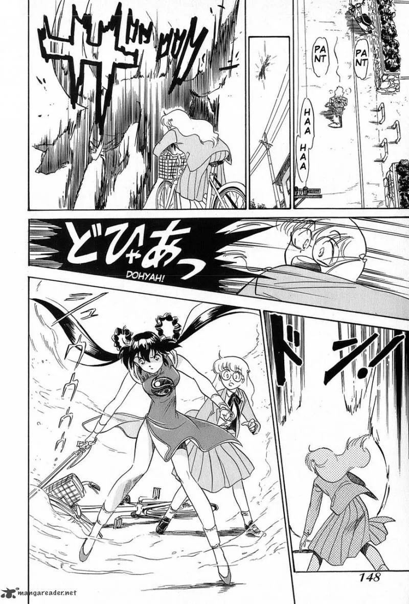 Mamono Hunter Youko Chapter 5 page 16