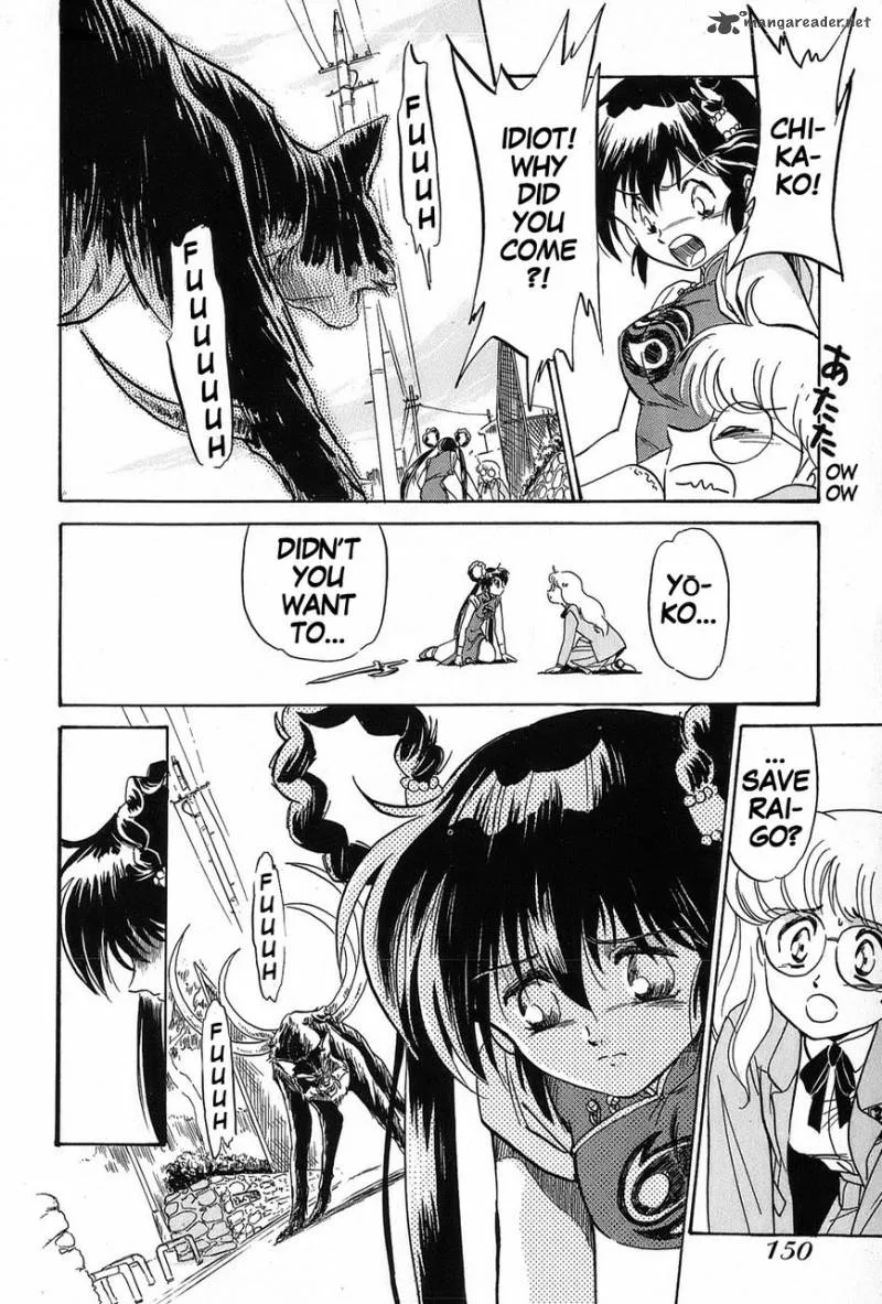 Mamono Hunter Youko Chapter 5 page 18