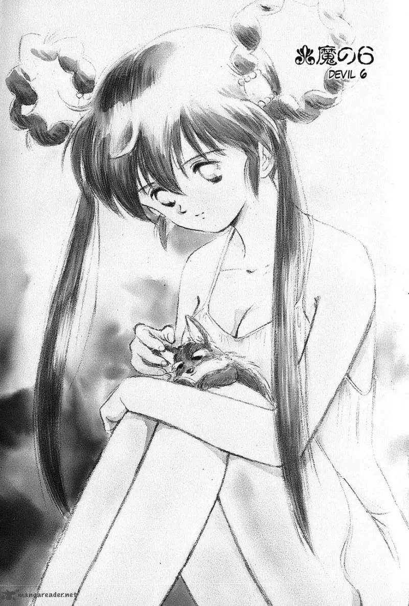 Mamono Hunter Youko Chapter 6 page 1