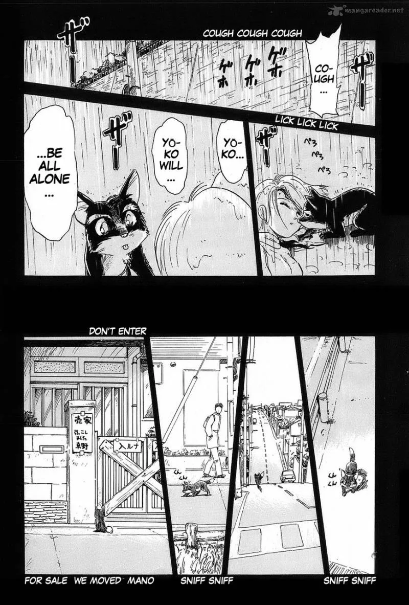 Mamono Hunter Youko Chapter 6 page 11