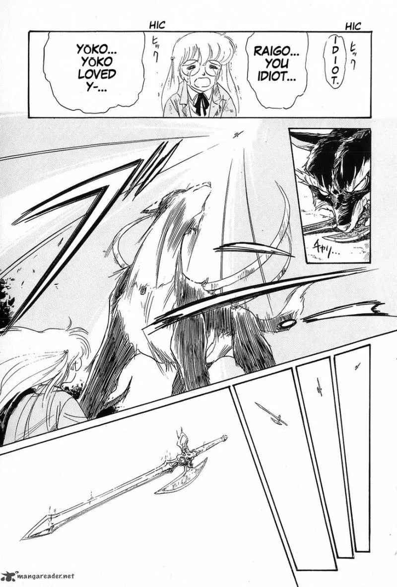 Mamono Hunter Youko Chapter 6 page 19