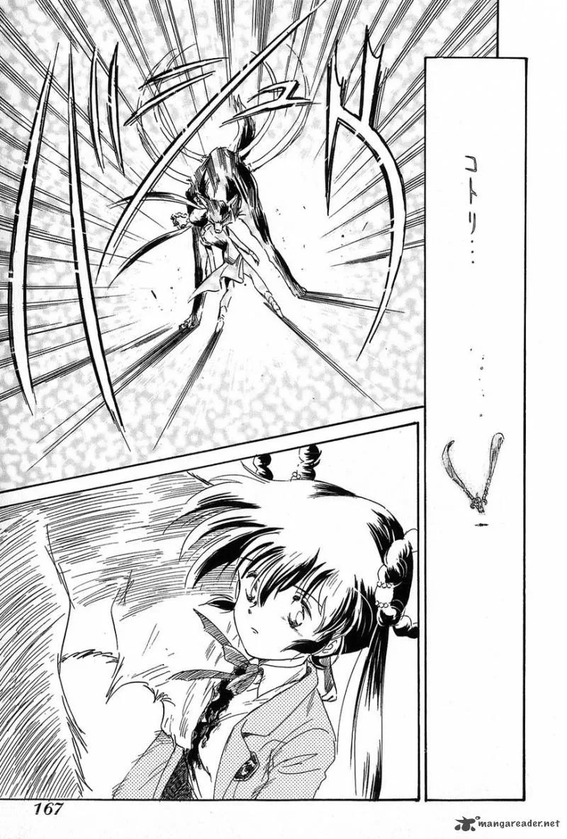 Mamono Hunter Youko Chapter 6 page 7