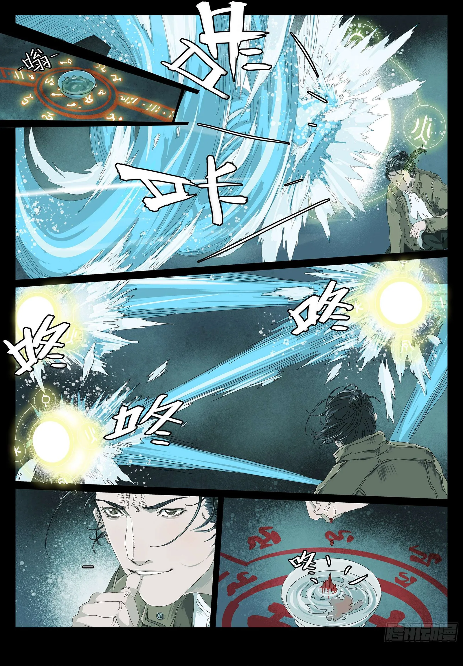 Man On The Mountain Chapter 1 page 16