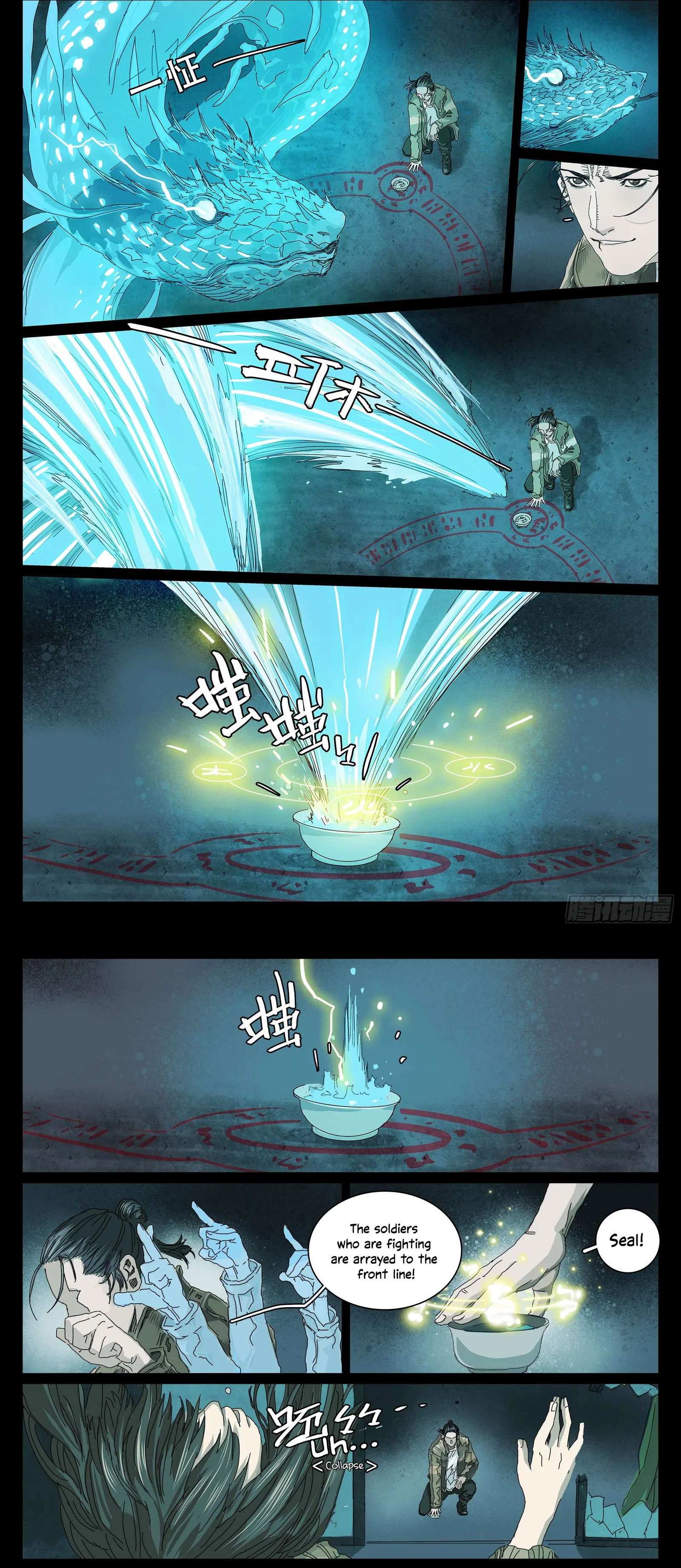 Man On The Mountain Chapter 1 page 17