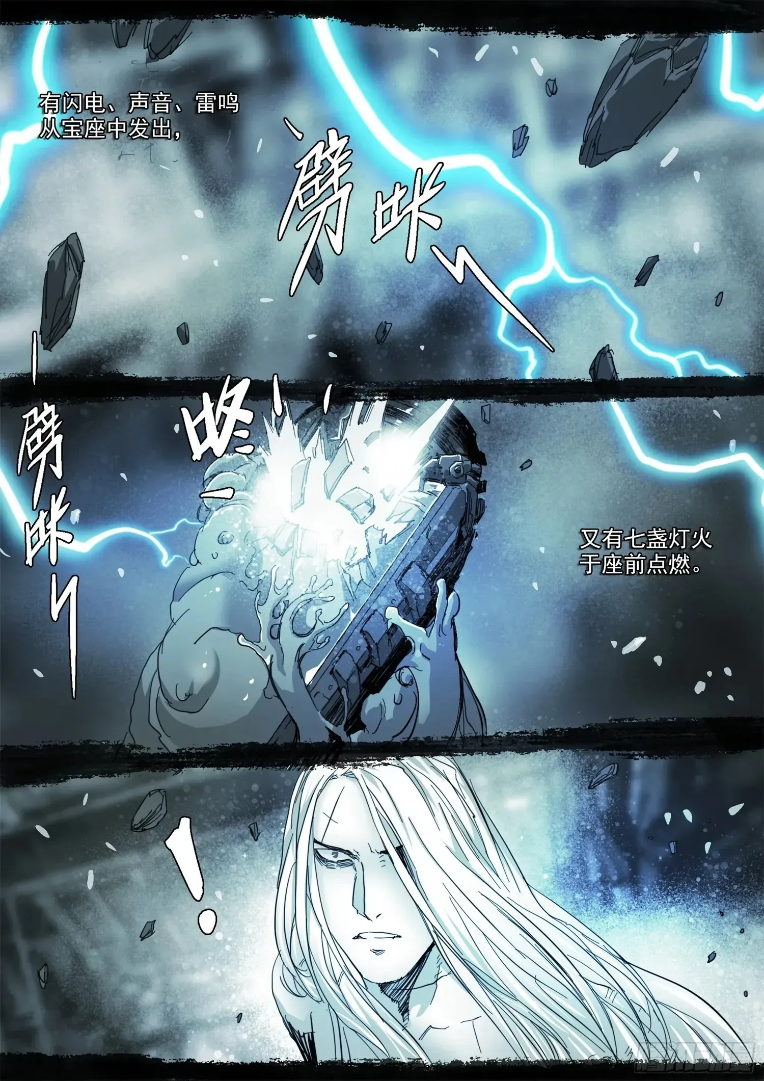 Man On The Mountain Chapter 112 page 8