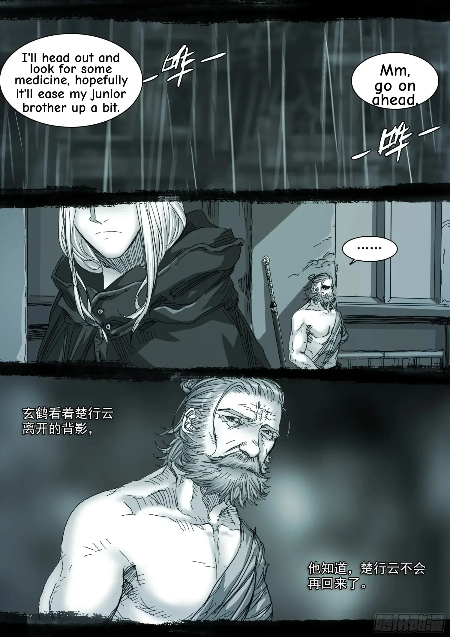 Man On The Mountain Chapter 113 page 15