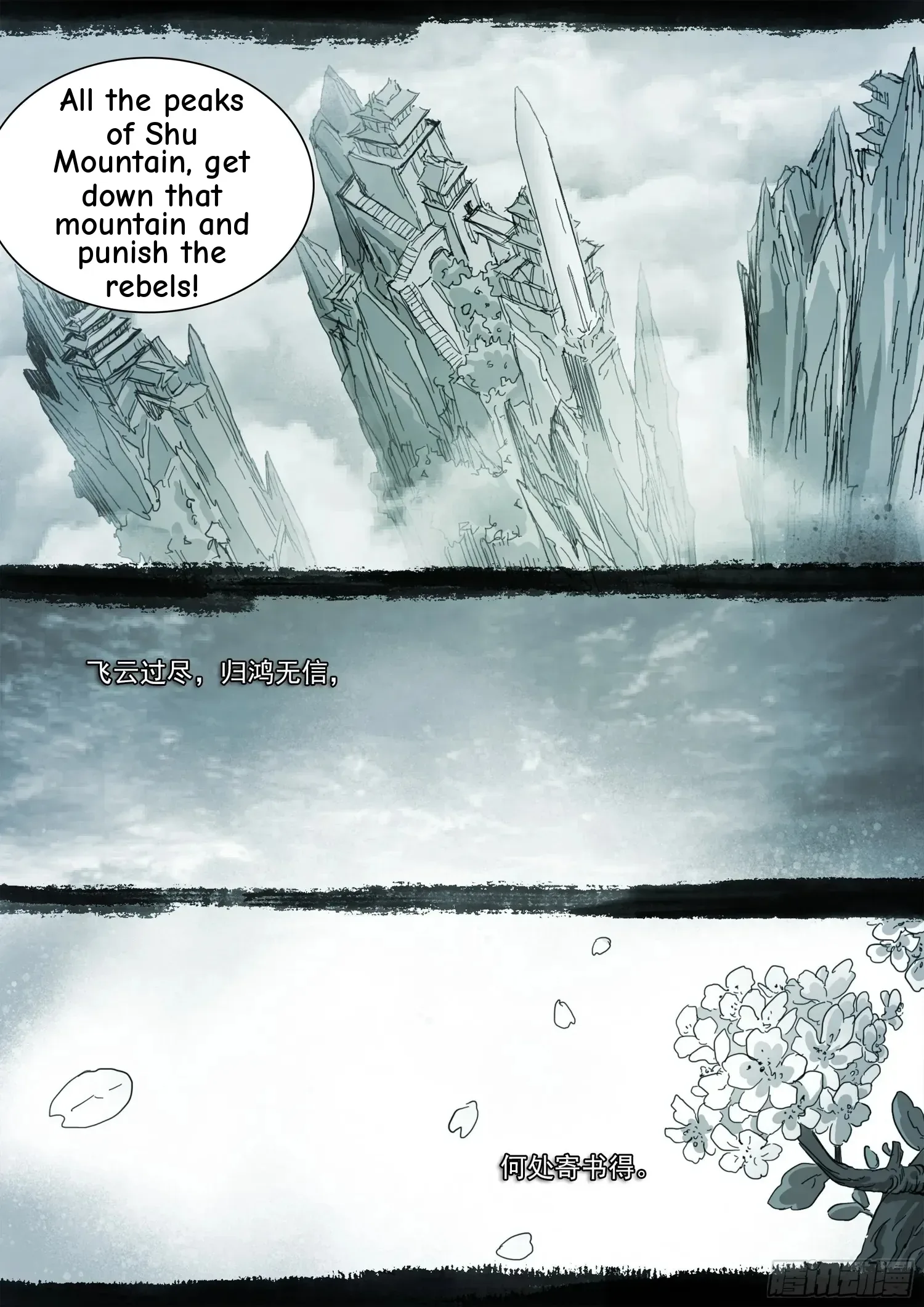 Man On The Mountain Chapter 113 page 21