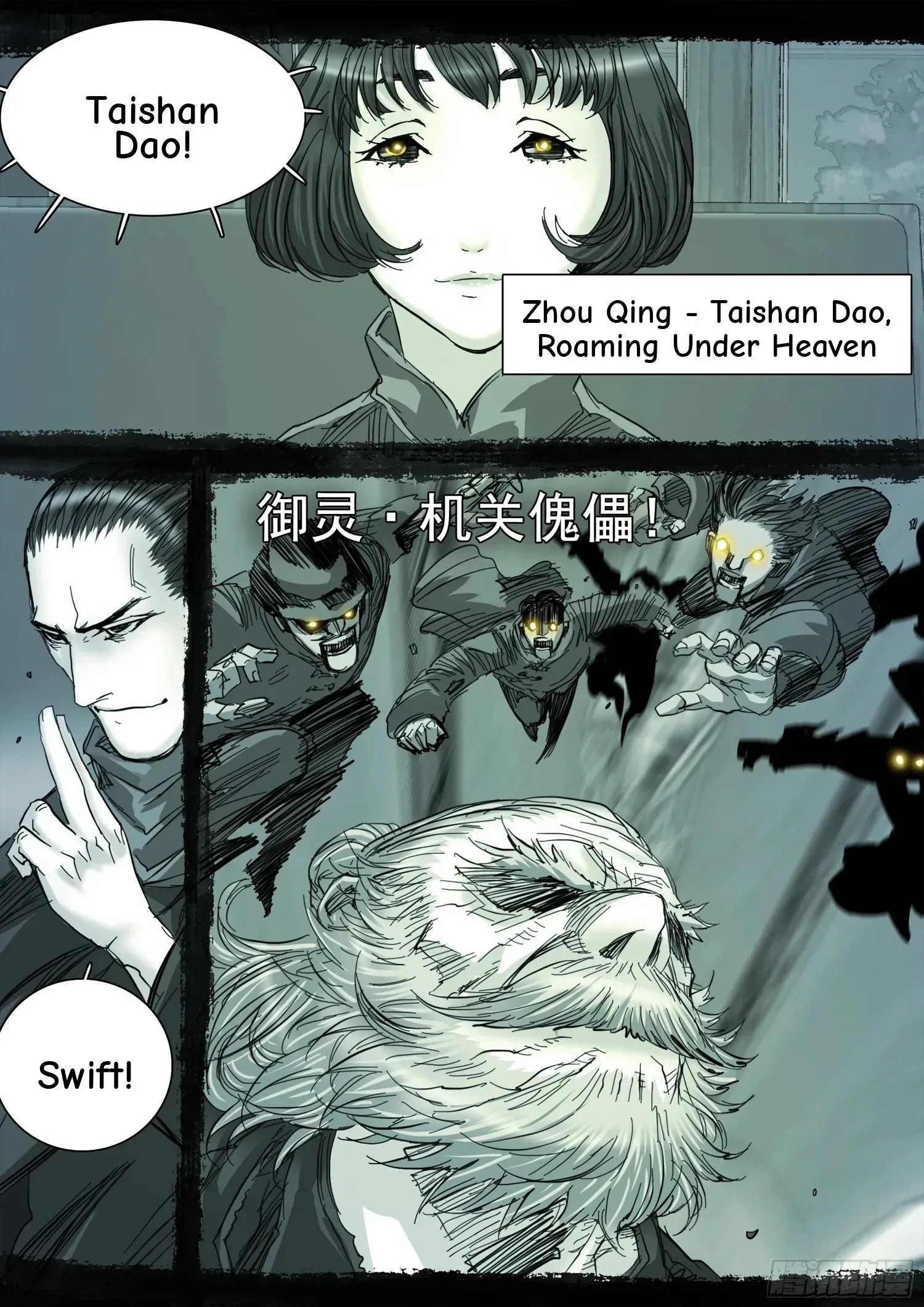 Man On The Mountain Chapter 115 page 12