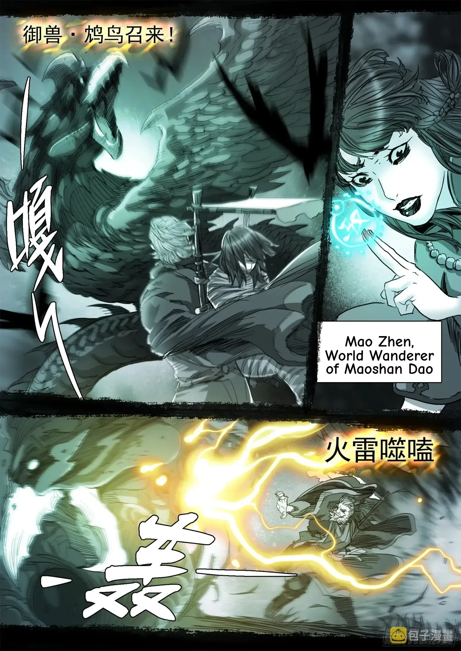 Man On The Mountain Chapter 116 page 15