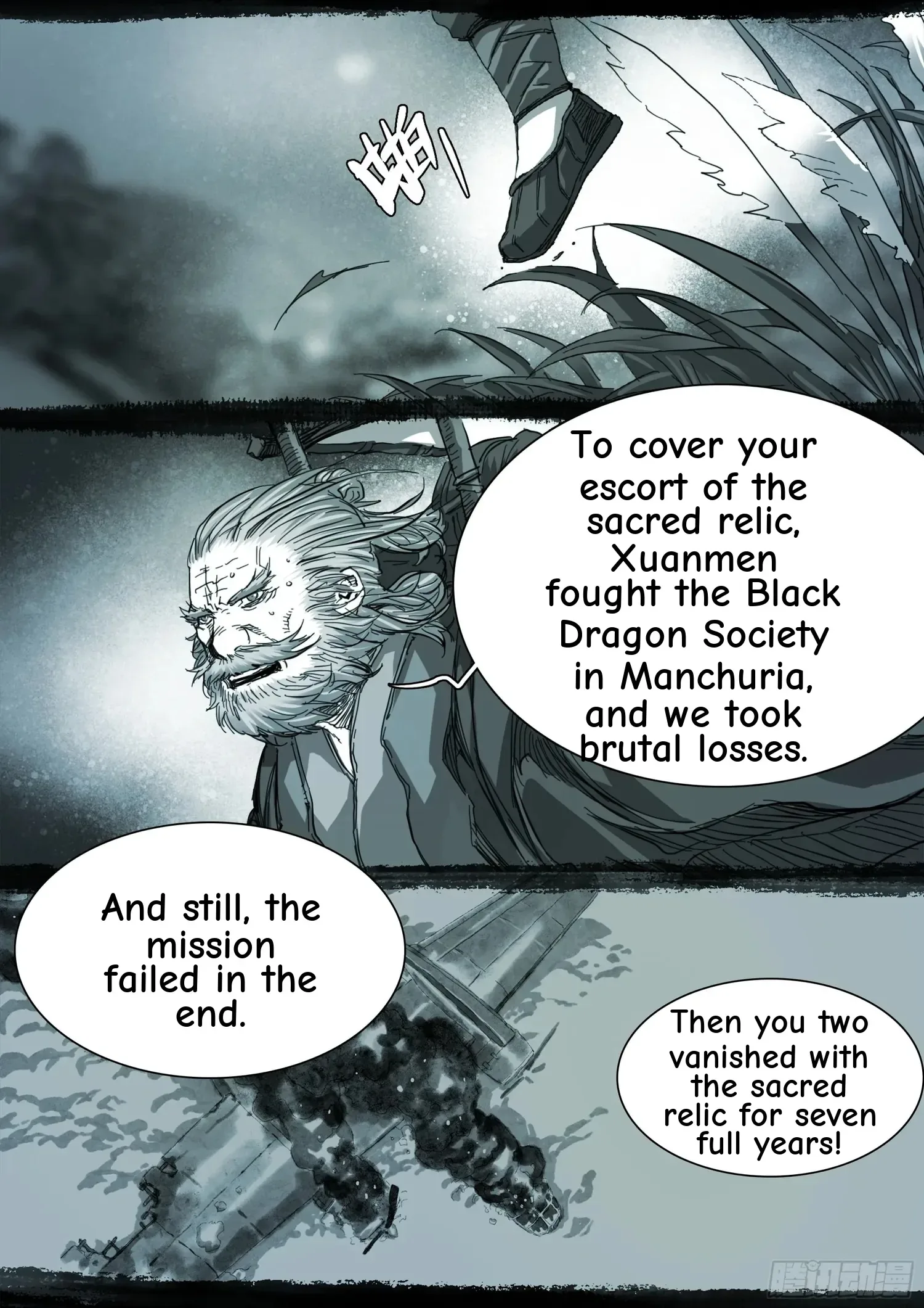 Man On The Mountain Chapter 116 page 5