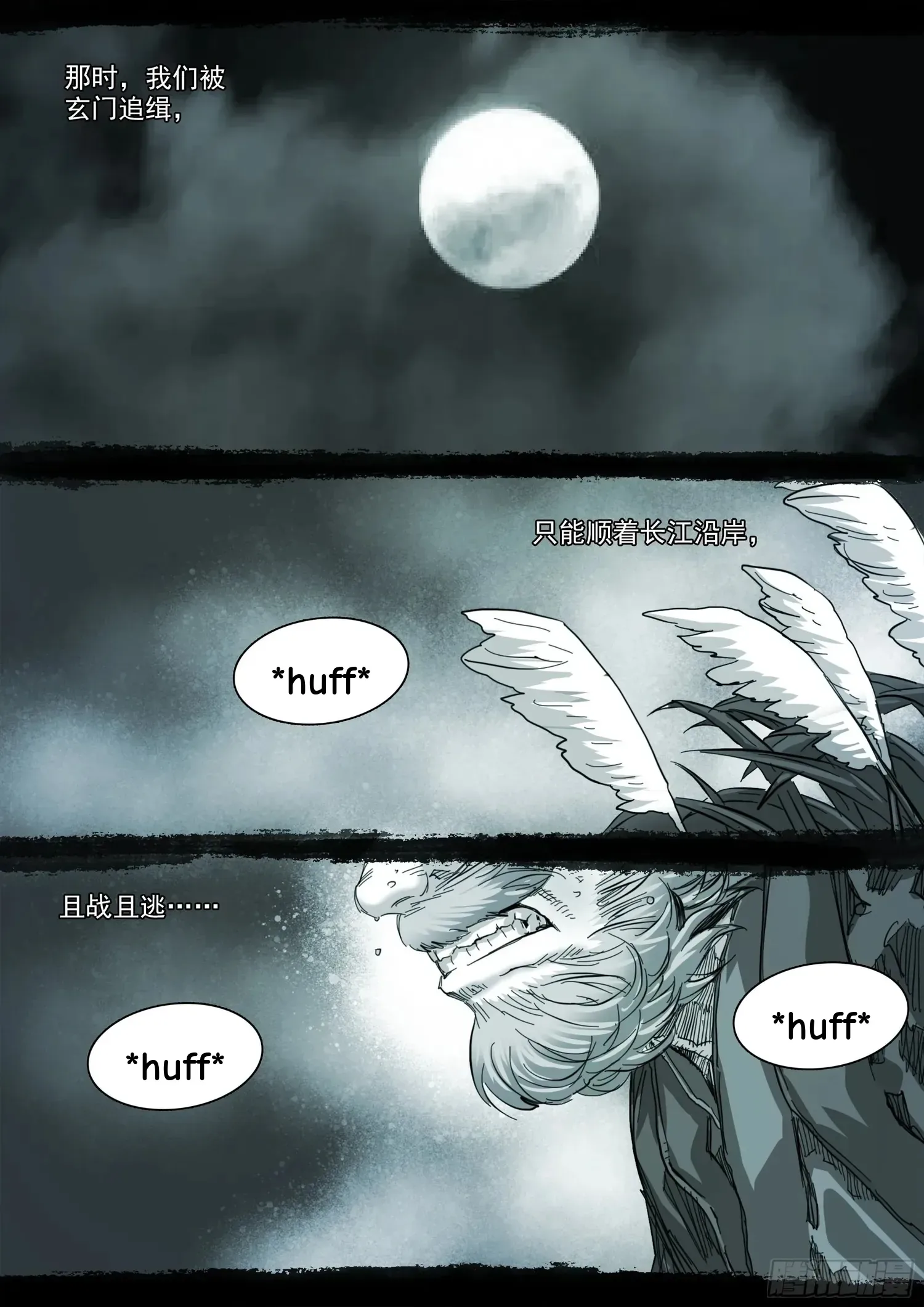 Man On The Mountain Chapter 116 page 2
