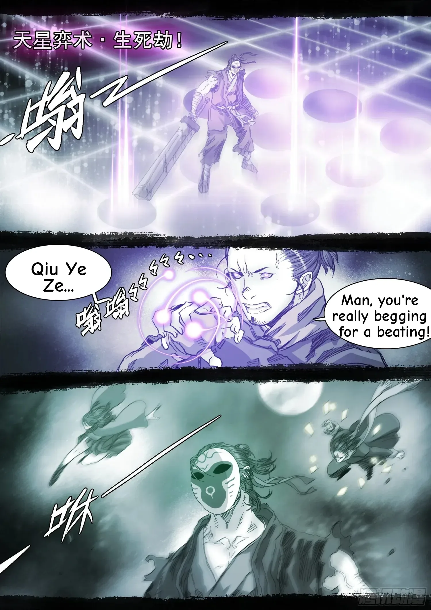 Man On The Mountain Chapter 117 page 5