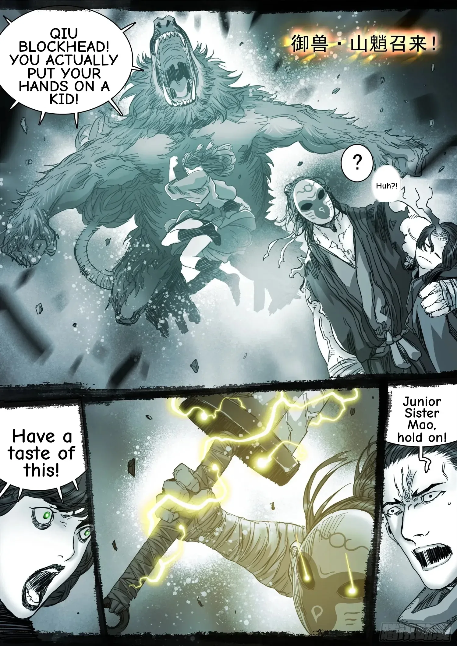 Man On The Mountain Chapter 117 page 13