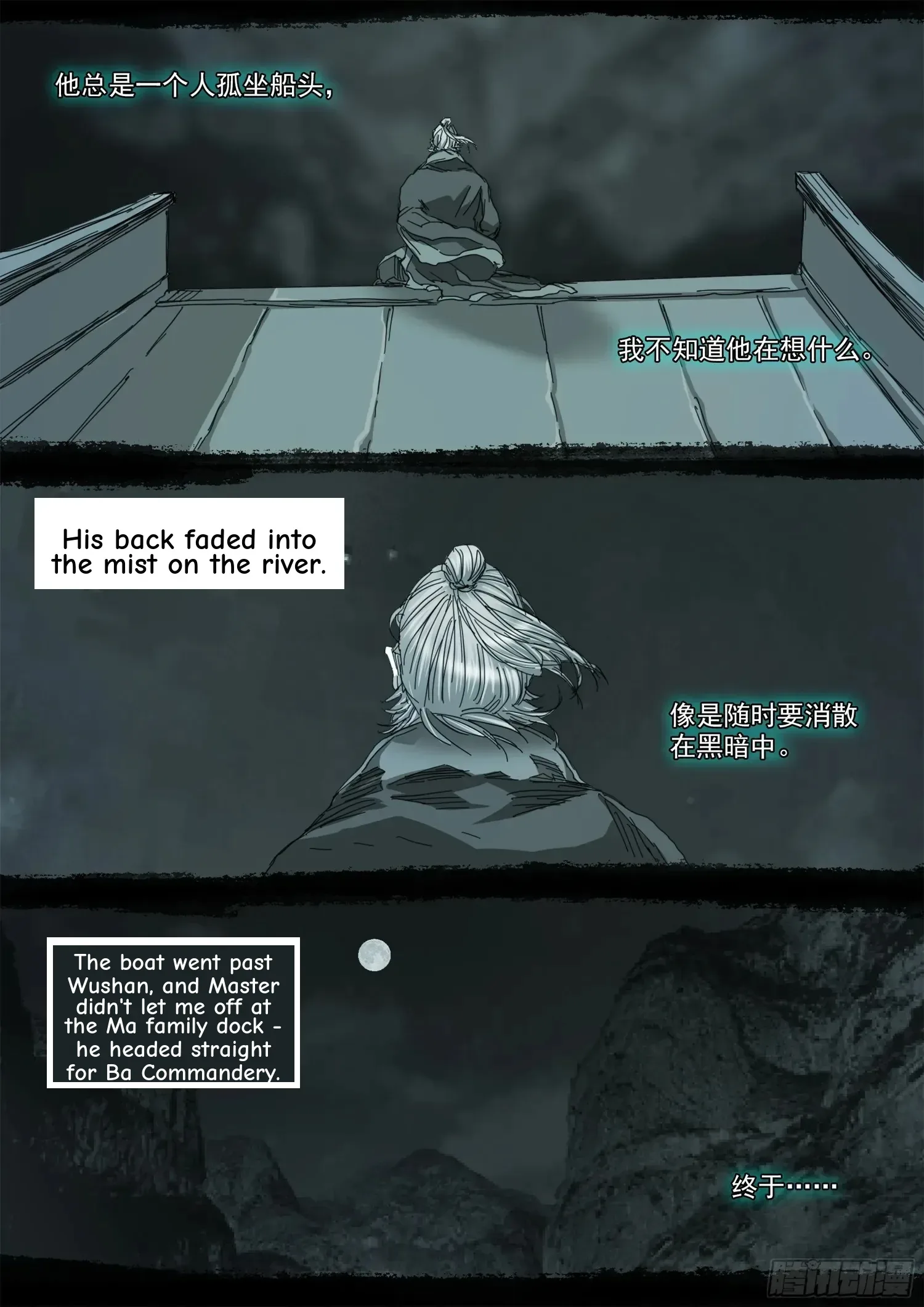 Man On The Mountain Chapter 118 page 19