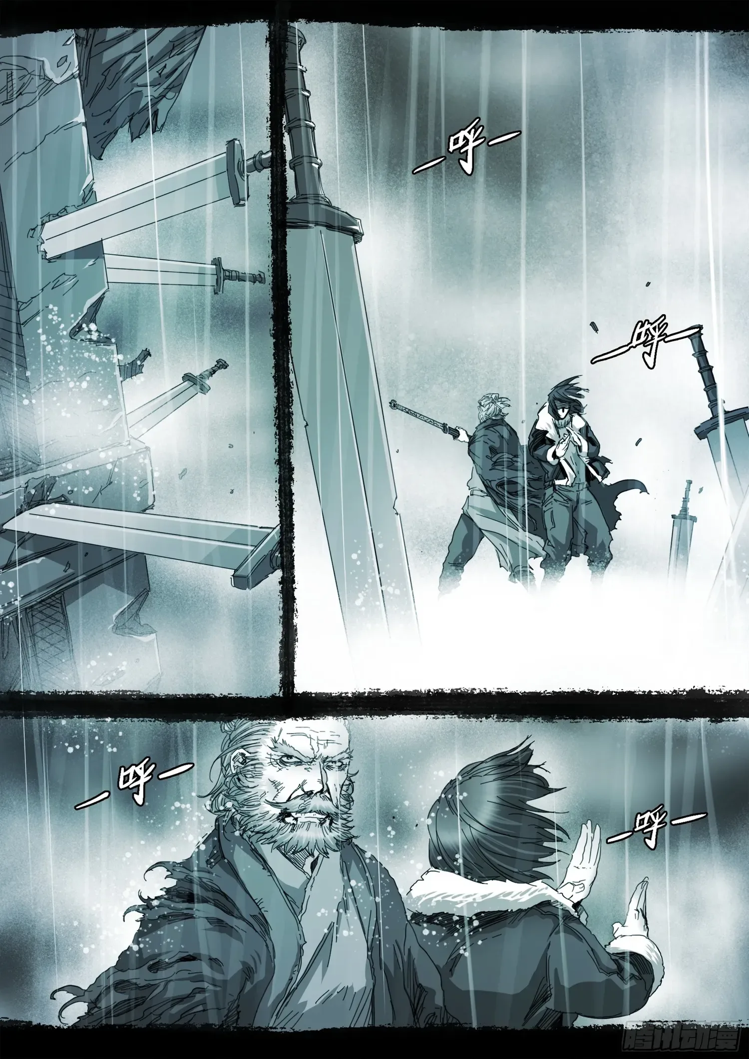Man On The Mountain Chapter 119 page 3