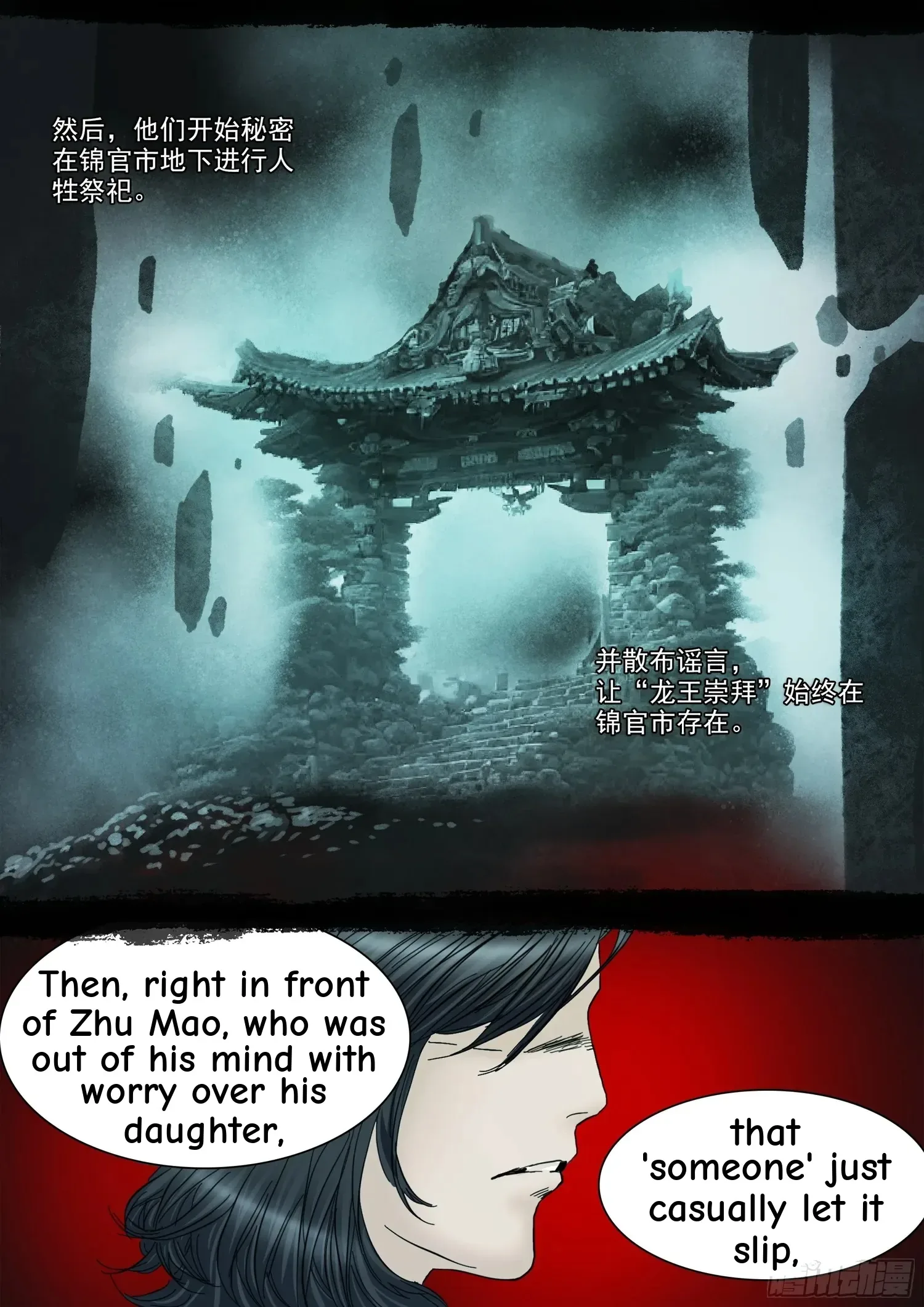 Man On The Mountain Chapter 120 page 21