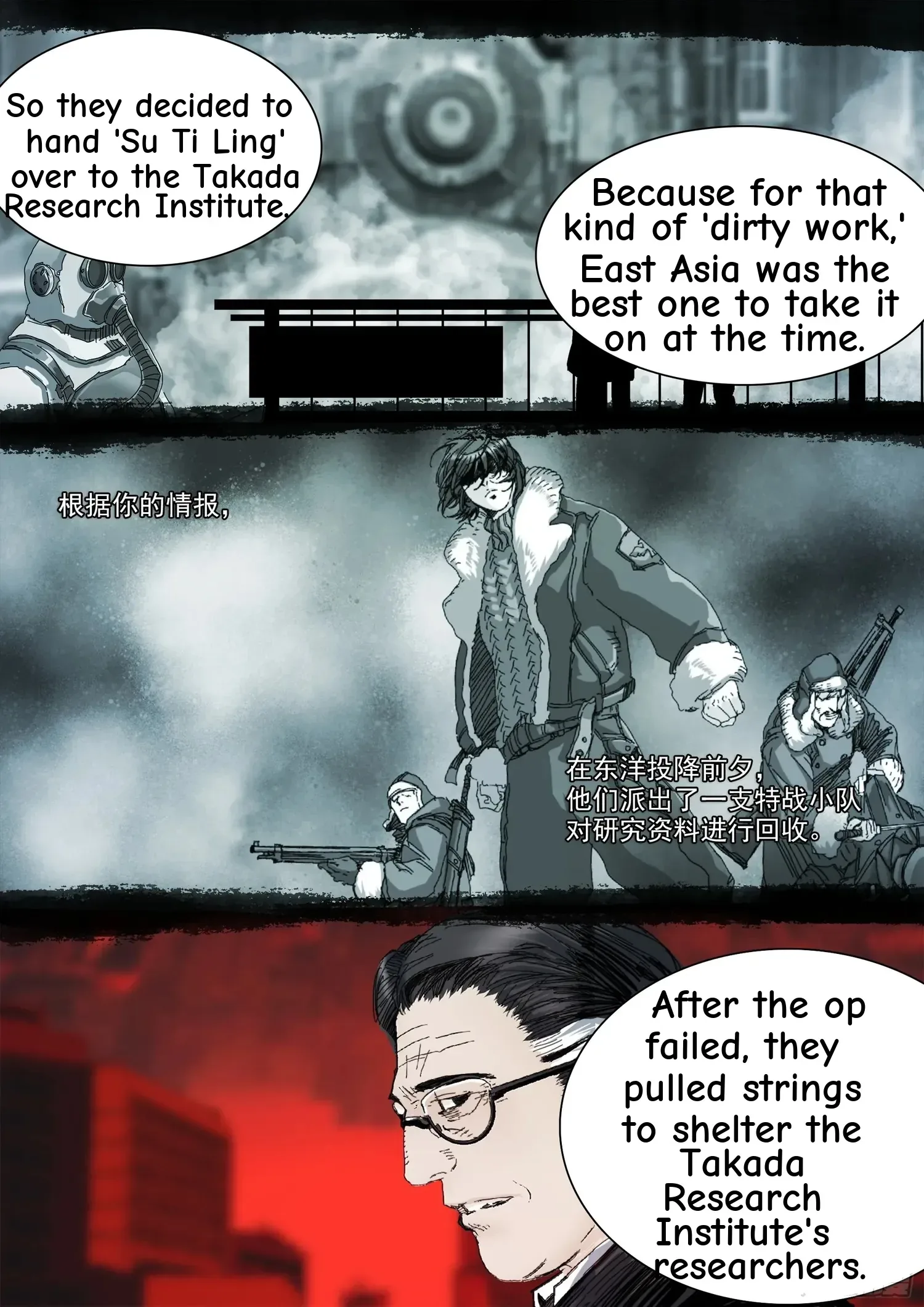 Man On The Mountain Chapter 120 page 13