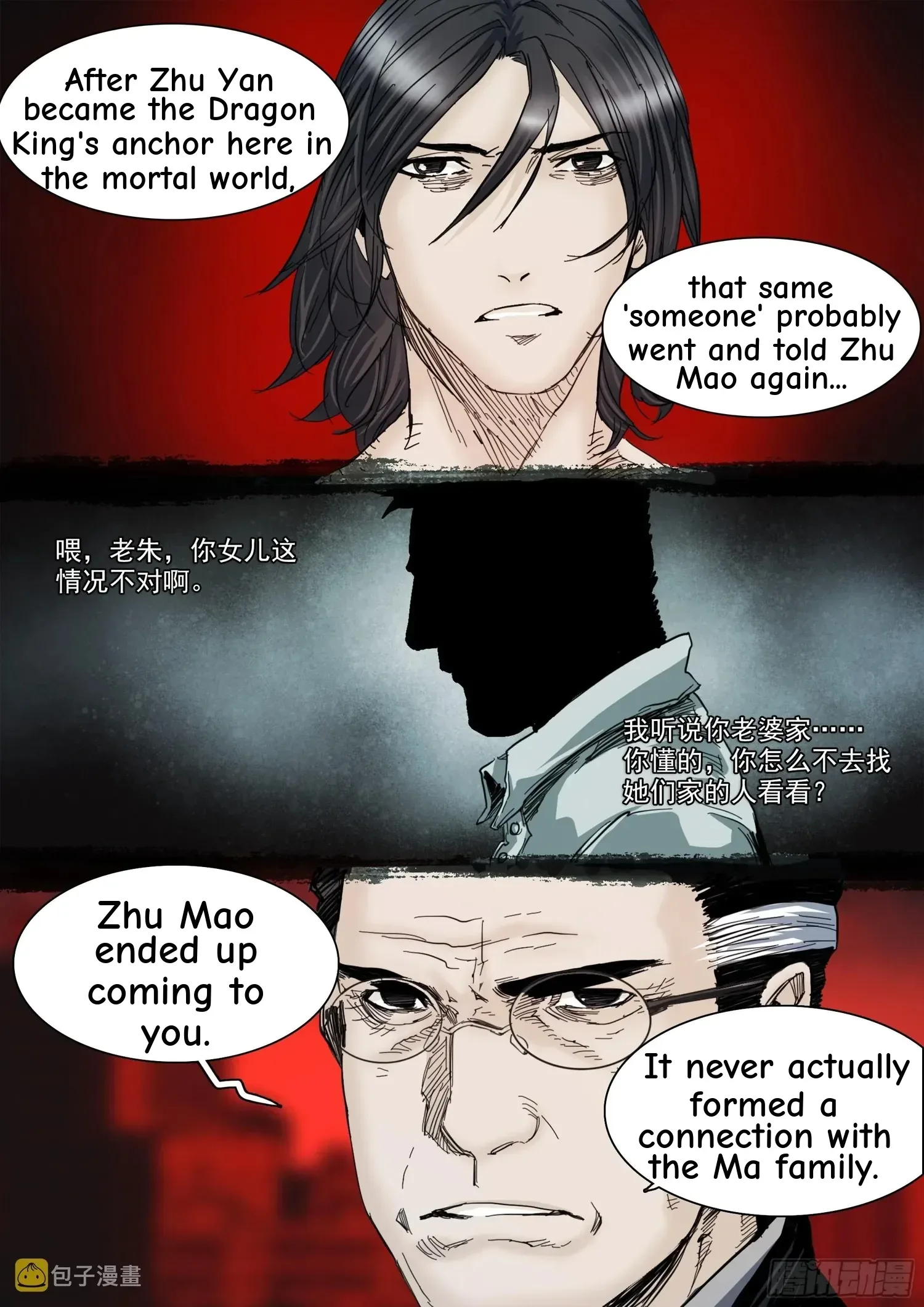 Man On The Mountain Chapter 120 page 23