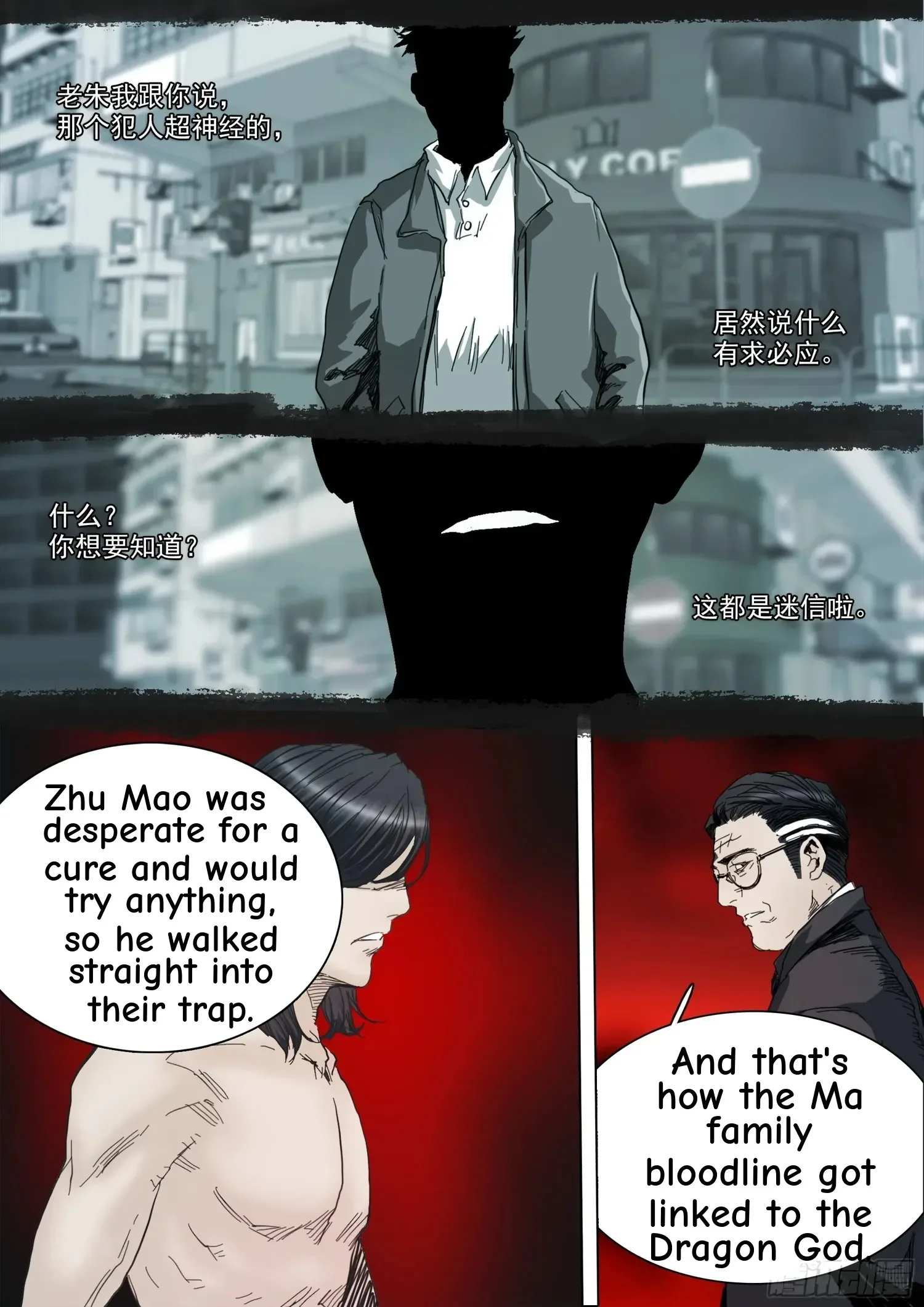 Man On The Mountain Chapter 120 page 22
