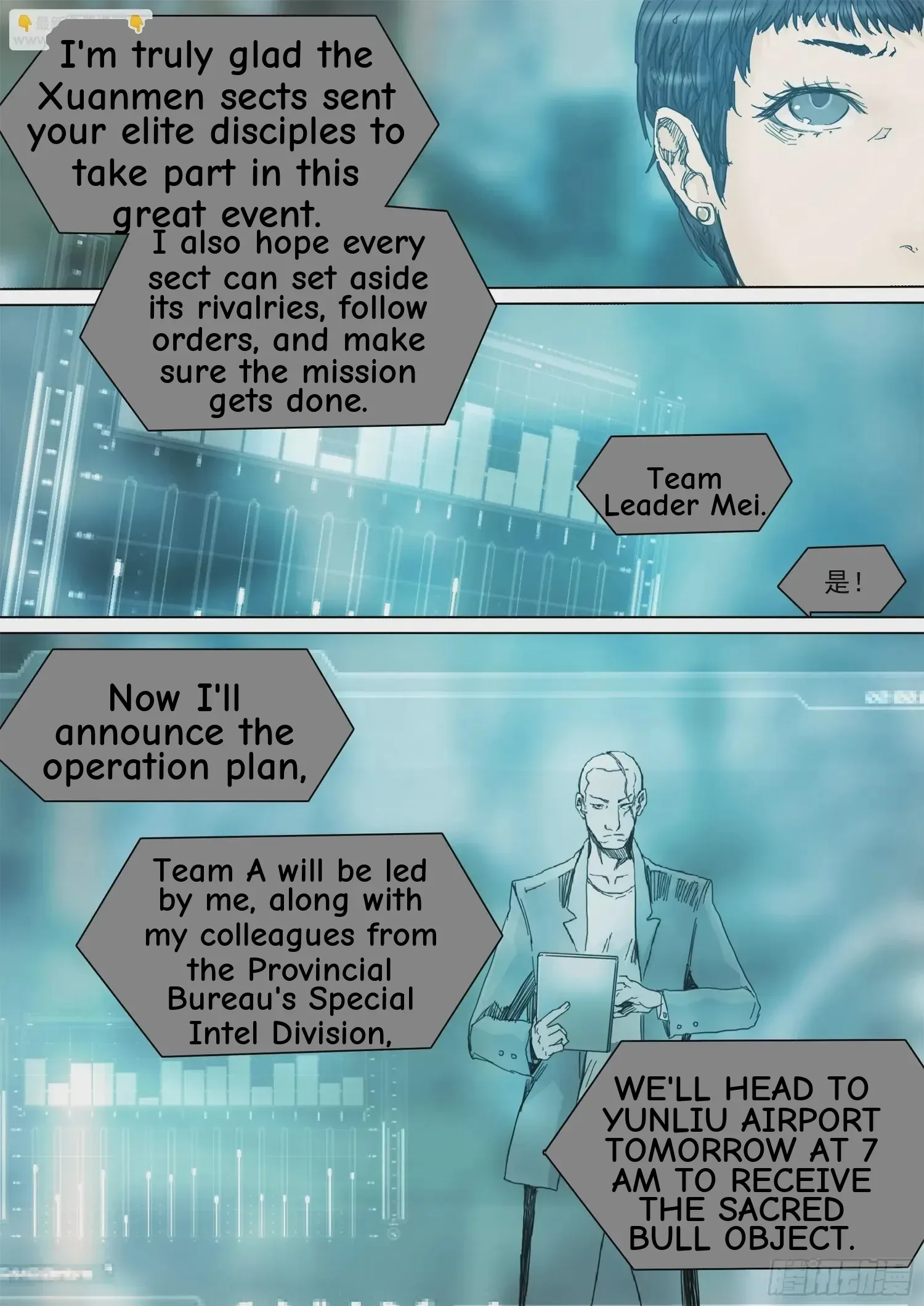 Man On The Mountain Chapter 121 page 16