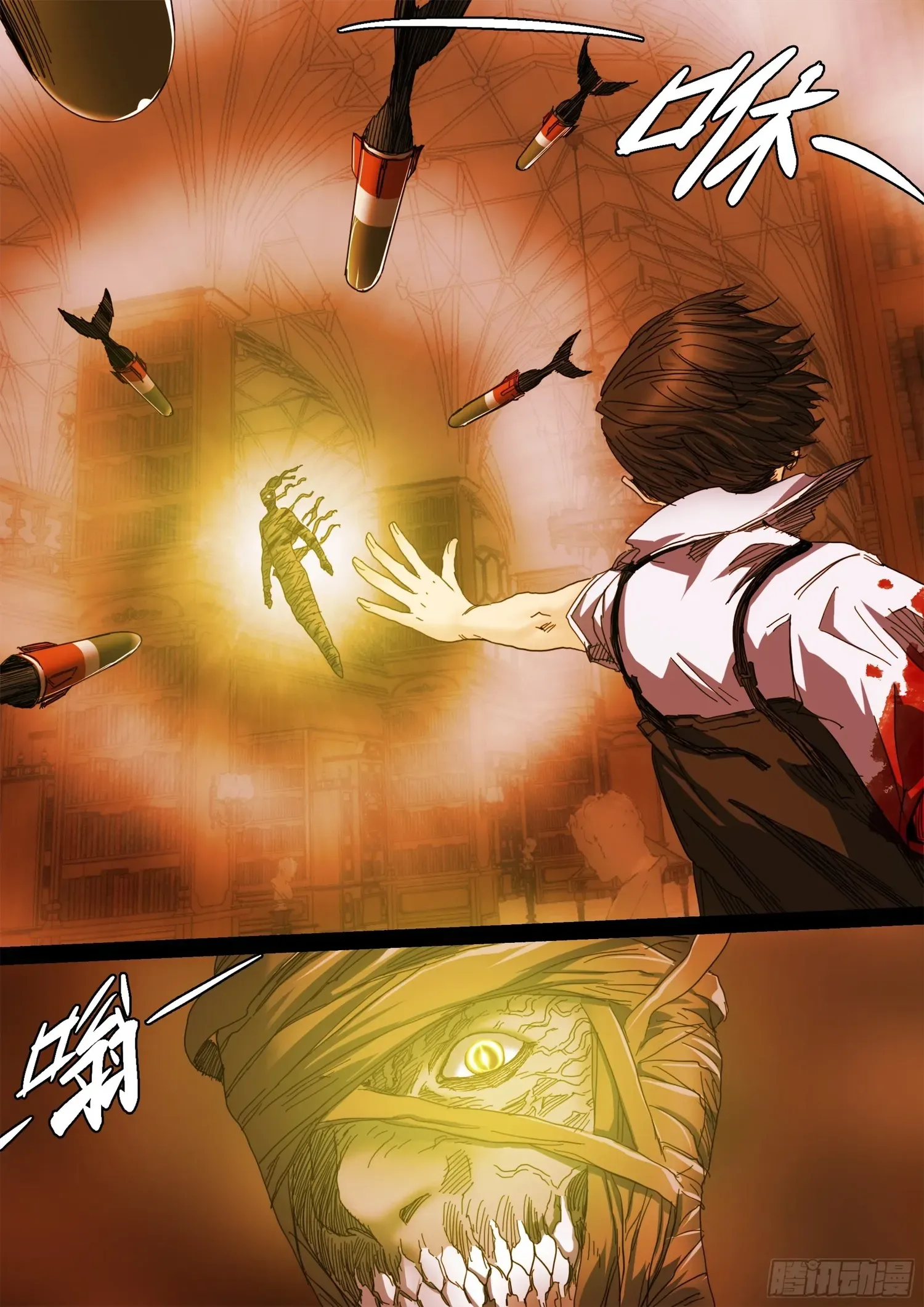Man On The Mountain Chapter 122 page 2