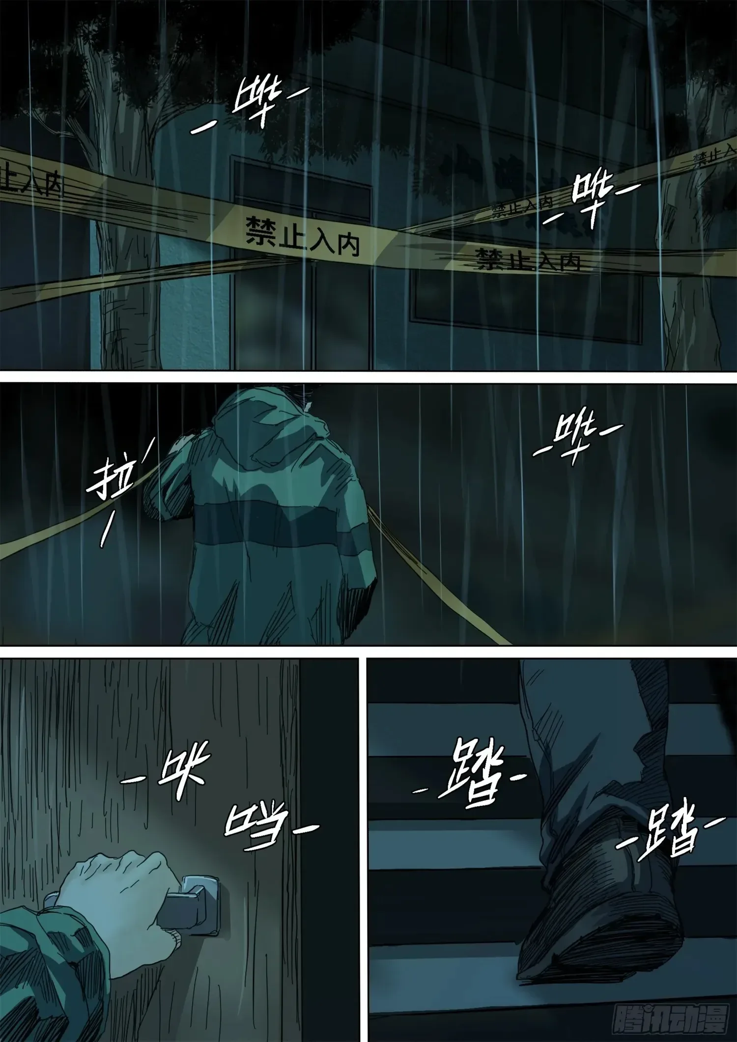 Man On The Mountain Chapter 122 page 23