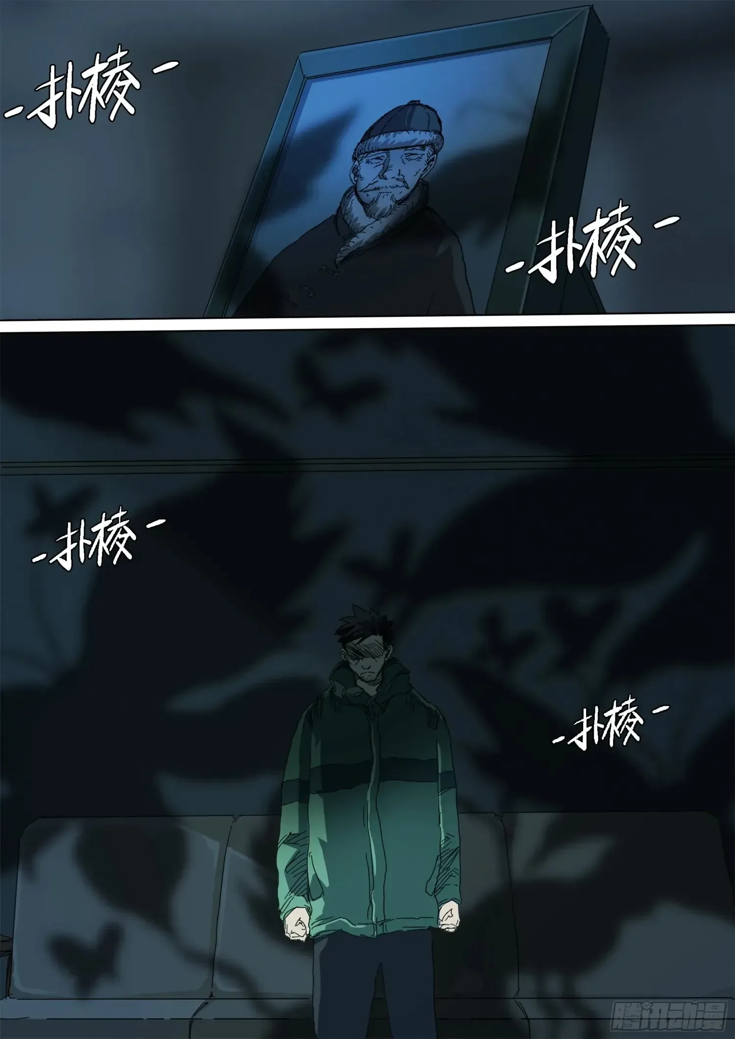Man On The Mountain Chapter 122 page 26