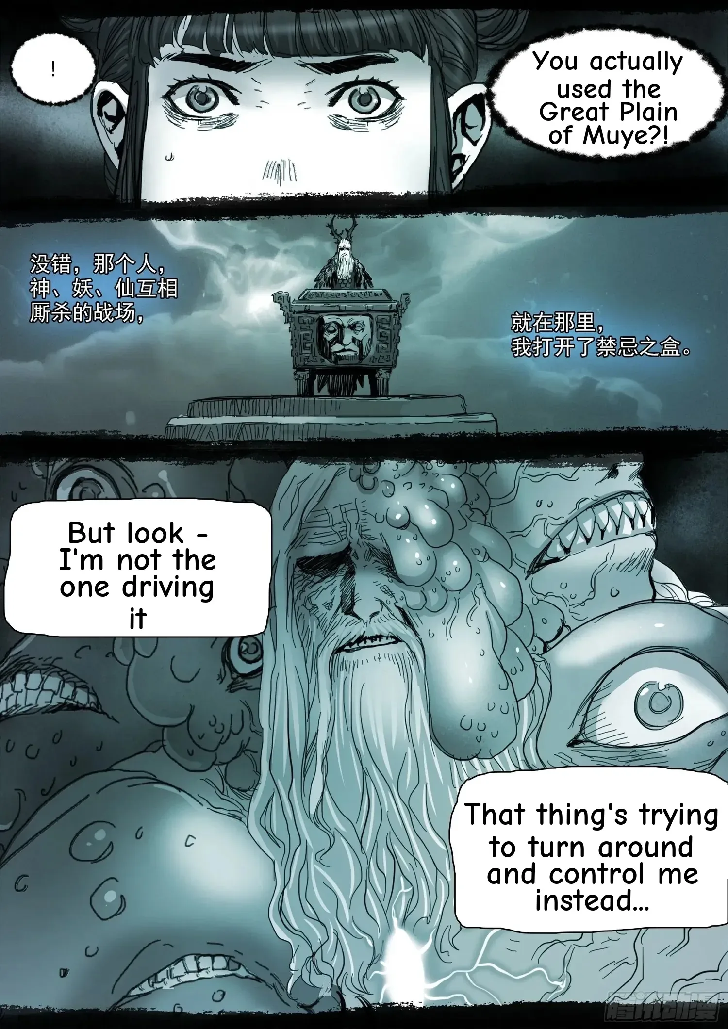 Man On The Mountain Chapter 142 page 4