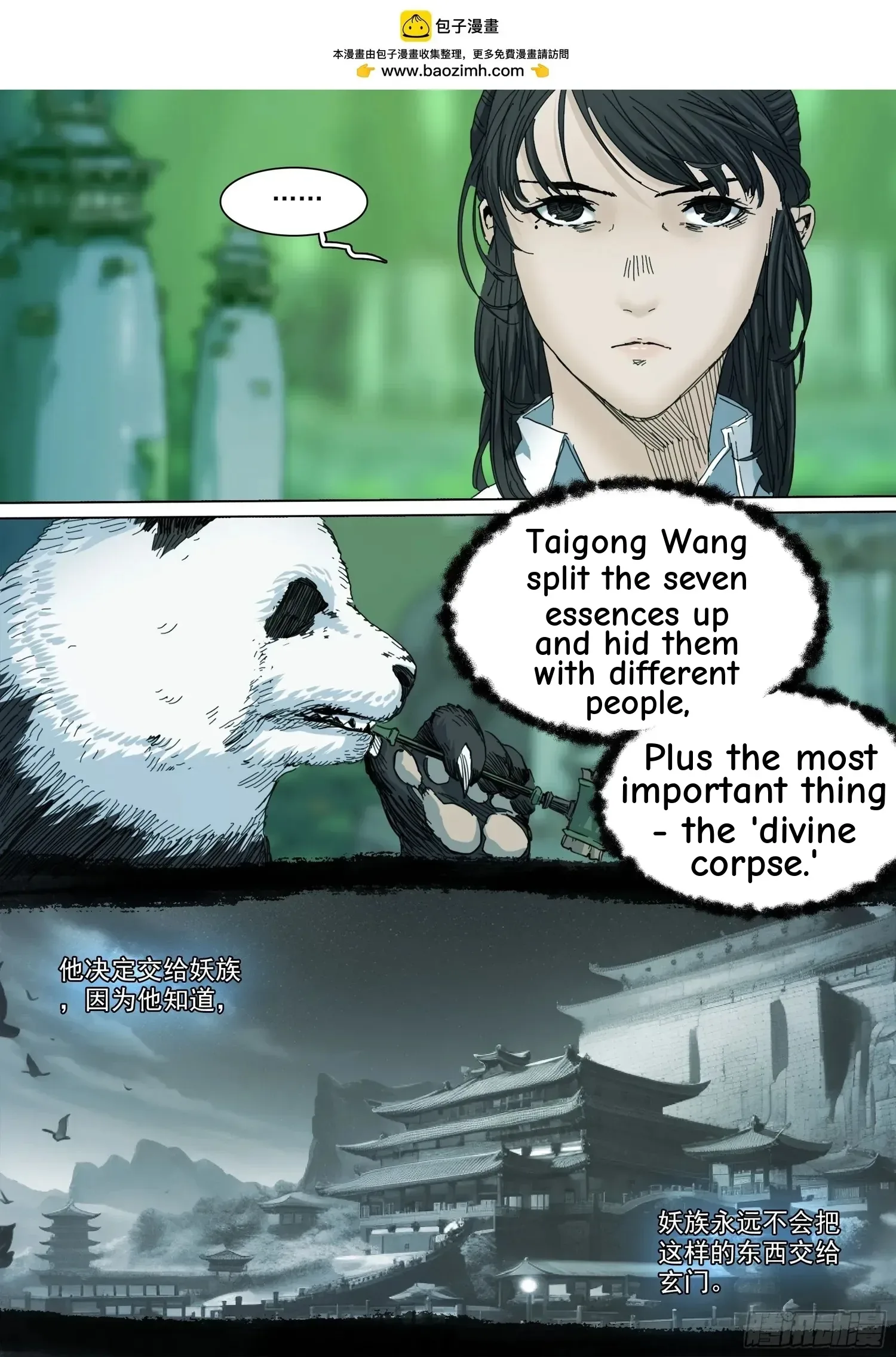 Man On The Mountain Chapter 142 page 12