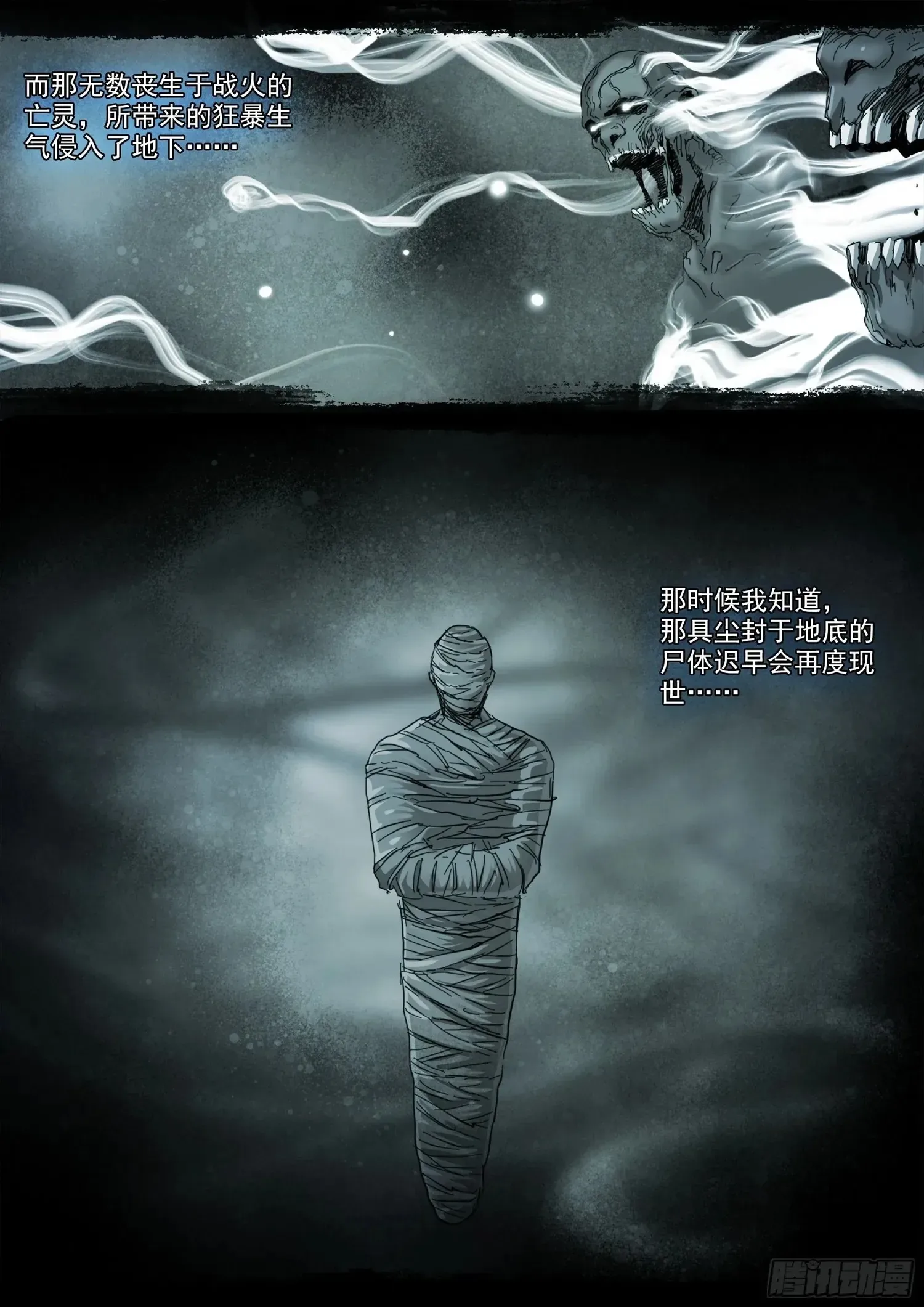 Man On The Mountain Chapter 143 page 4