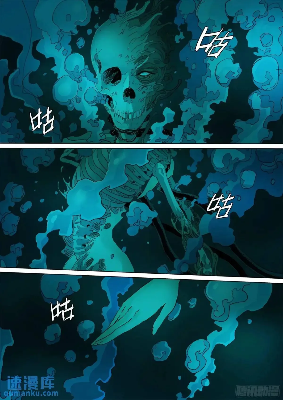 Man On The Mountain Chapter 149 page 1