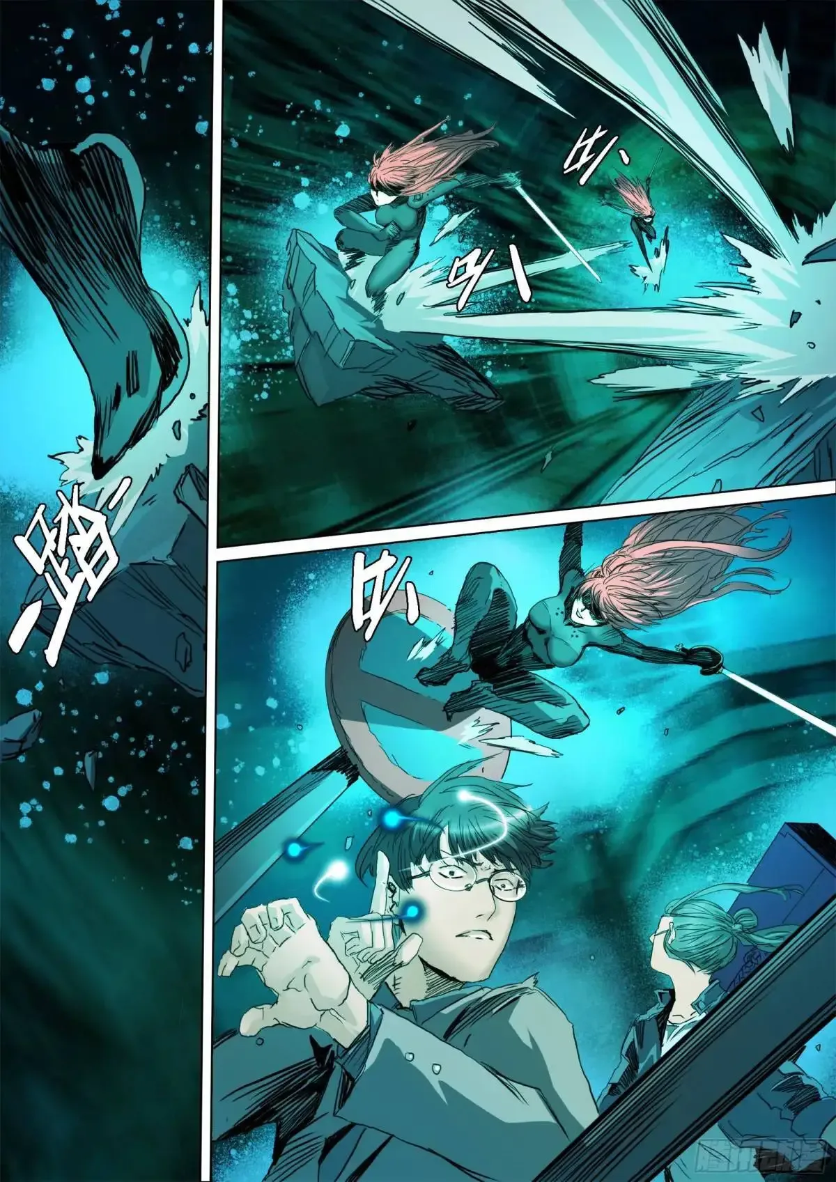 Man On The Mountain Chapter 150 page 3