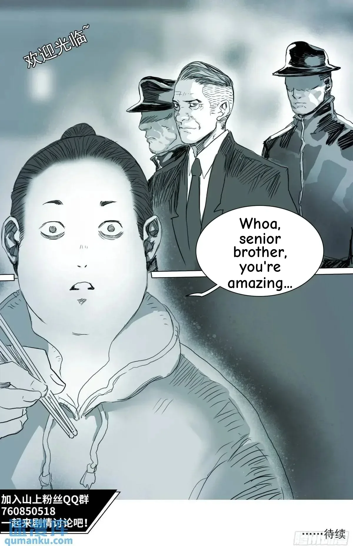 Man On The Mountain Chapter 154 page 16
