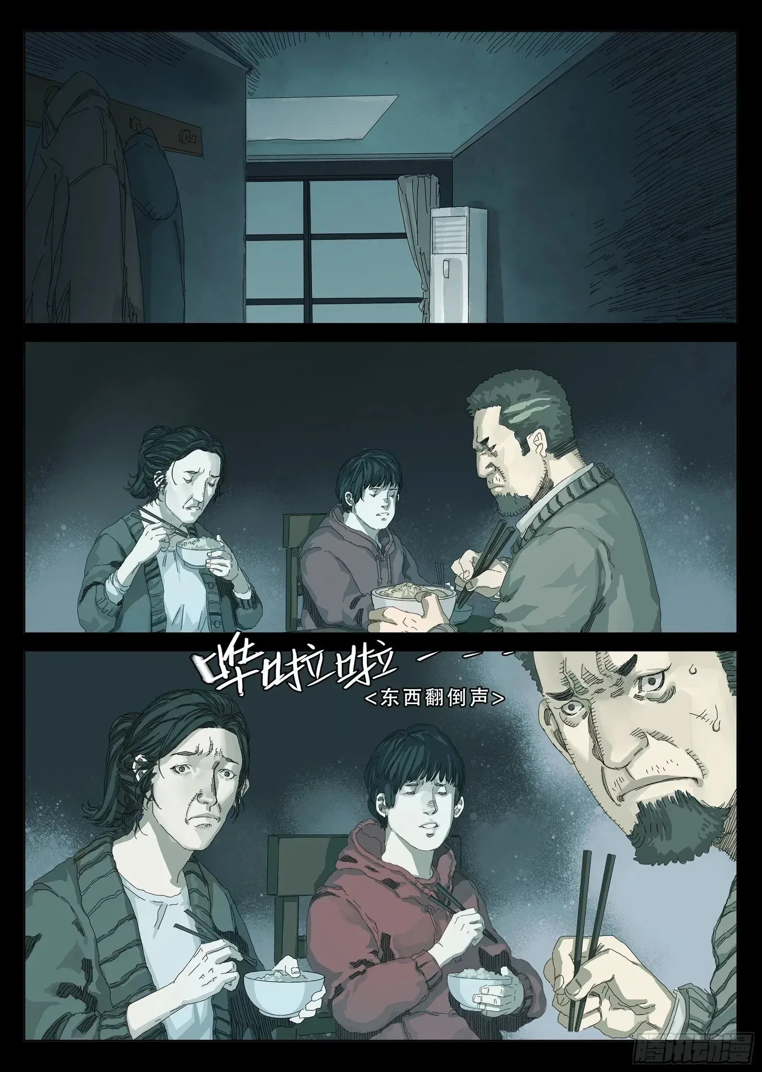 Man On The Mountain Chapter 2 page 8