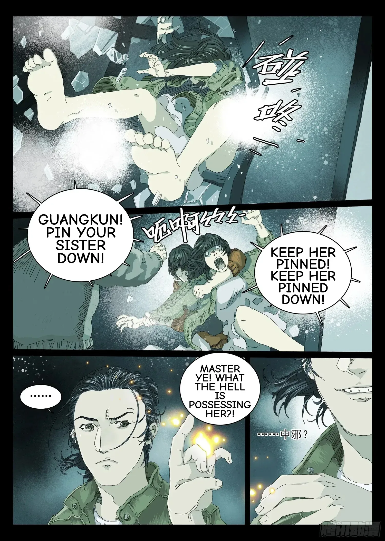 Man On The Mountain Chapter 2 page 16