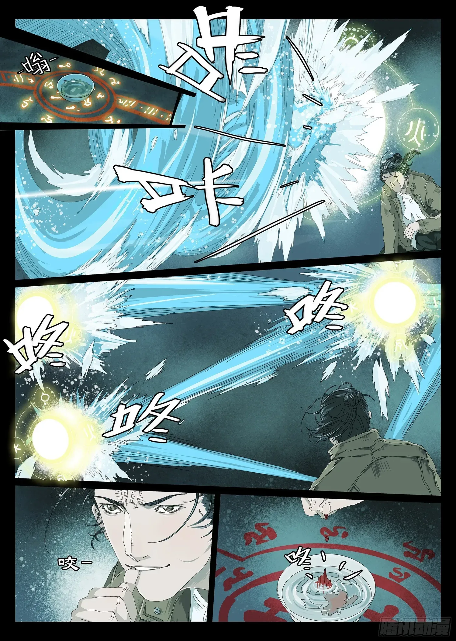 Man On The Mountain Chapter 2 page 23