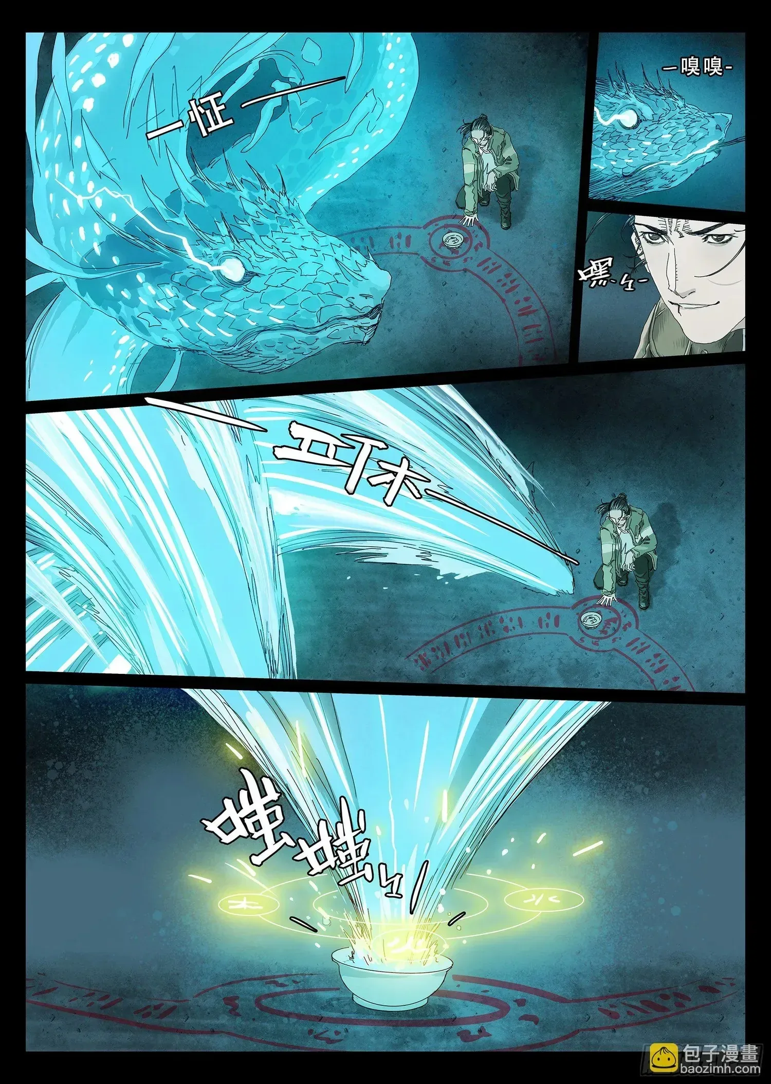 Man On The Mountain Chapter 2 page 24
